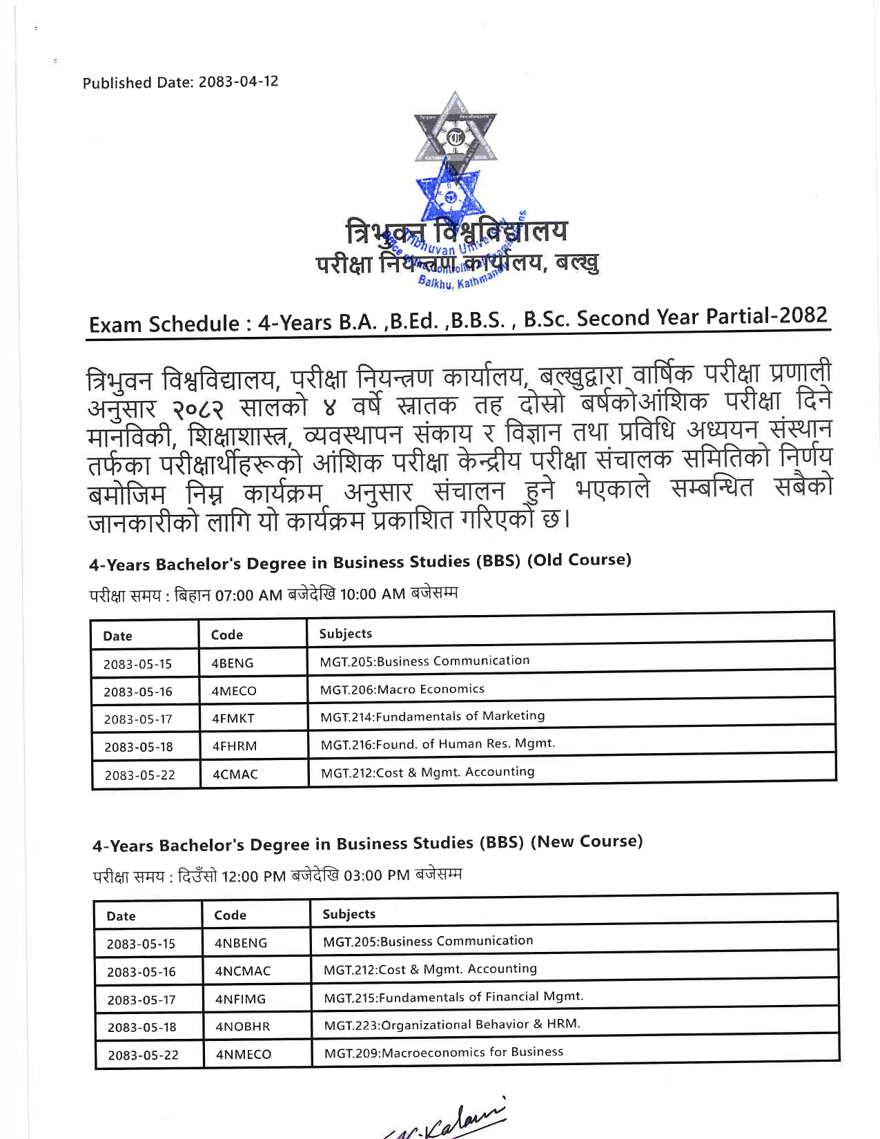 स्नातक तह दाेस्राे वर्ष २०८२ आंशिक तर्फकाे परीक्षा तालिका सम्बन्धी सूचना ।